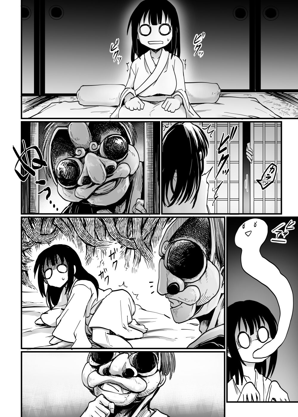 沈黙の豊穣祭 サンプル画像8
