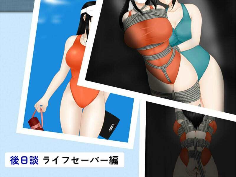 沓磐町累縛談抄 サンプル画像2