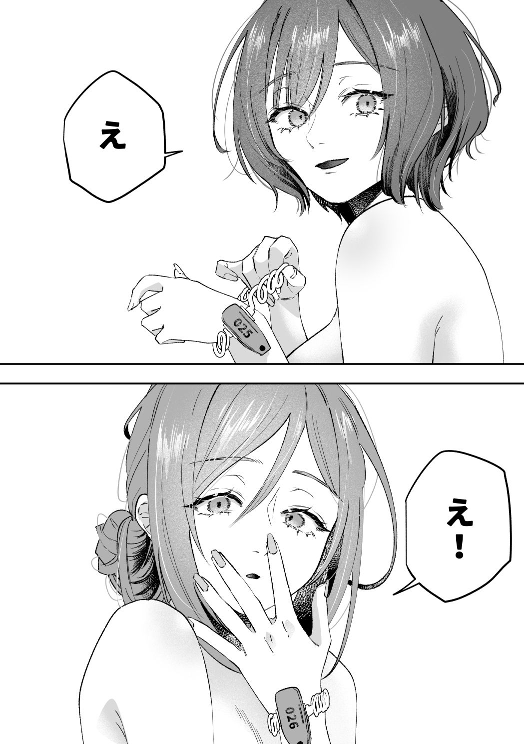 温泉記 サンプル画像5