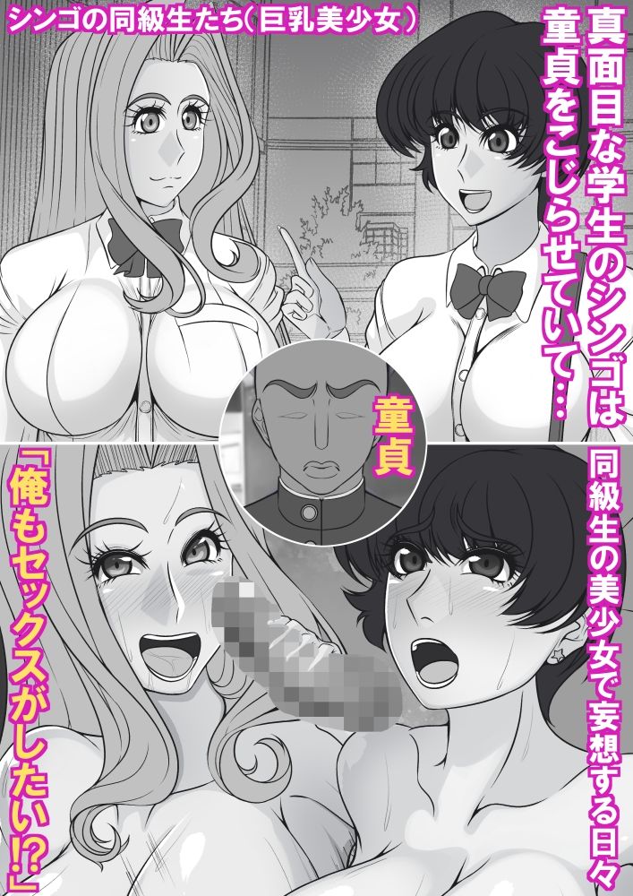 爆乳外国人妻と童貞ボーイ サンプル画像2