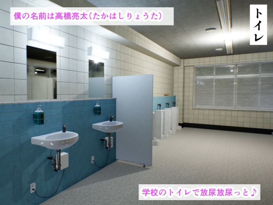 爆乳金髪黒ギャル保健医の蜜尿レッスン:クズ男どもを他所に、おしっこぶっかけ生ハメ種付けセックス サンプル画像1