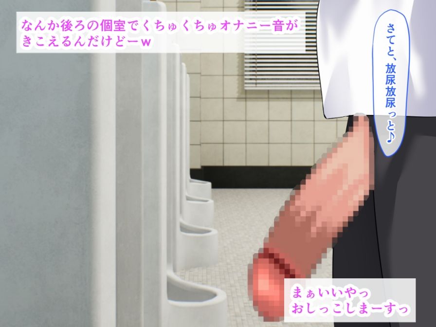 爆乳金髪黒ギャル保健医の蜜尿レッスン:クズ男どもを他所に、おしっこぶっかけ生ハメ種付けセックス サンプル画像2