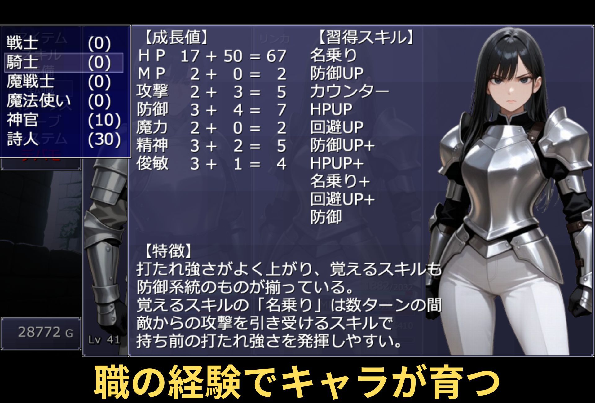 王道物語RPG サンプル画像9