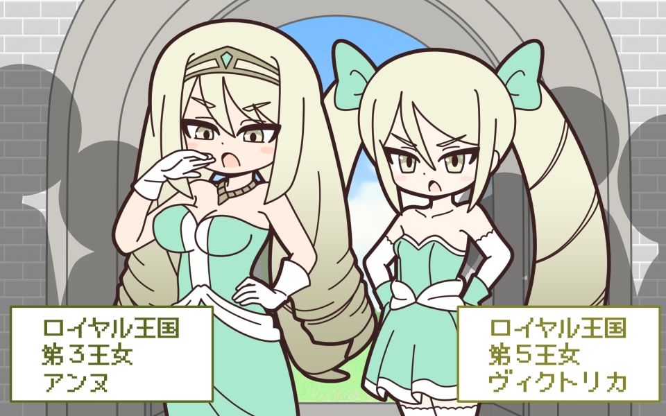 理不尽ファンタジー1  入国審査 サンプル画像7