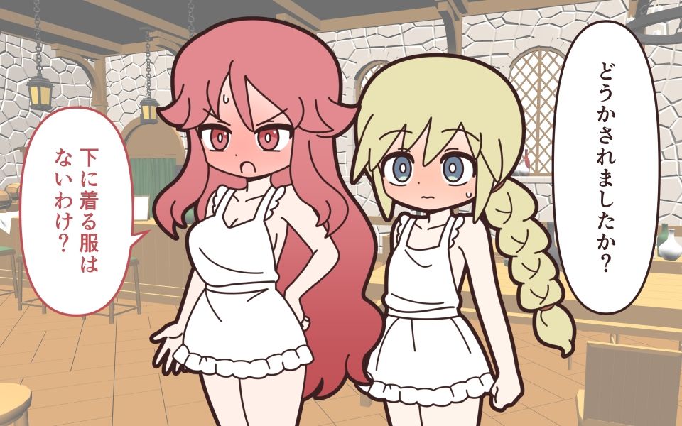理不尽ファンタジー2  石化解除で全裸 サンプル画像3