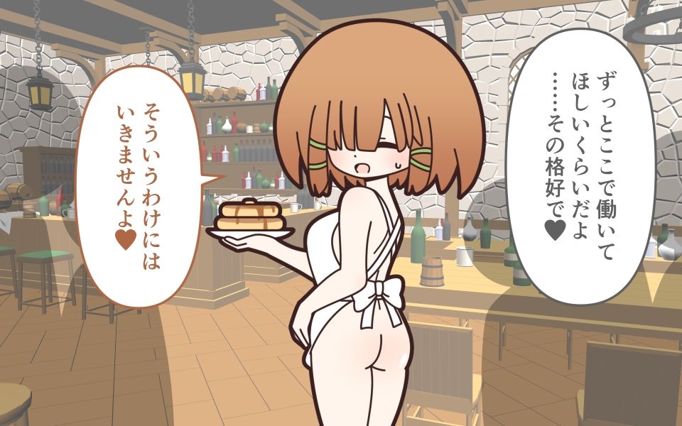 理不尽ファンタジー2  石化解除で全裸 サンプル画像5