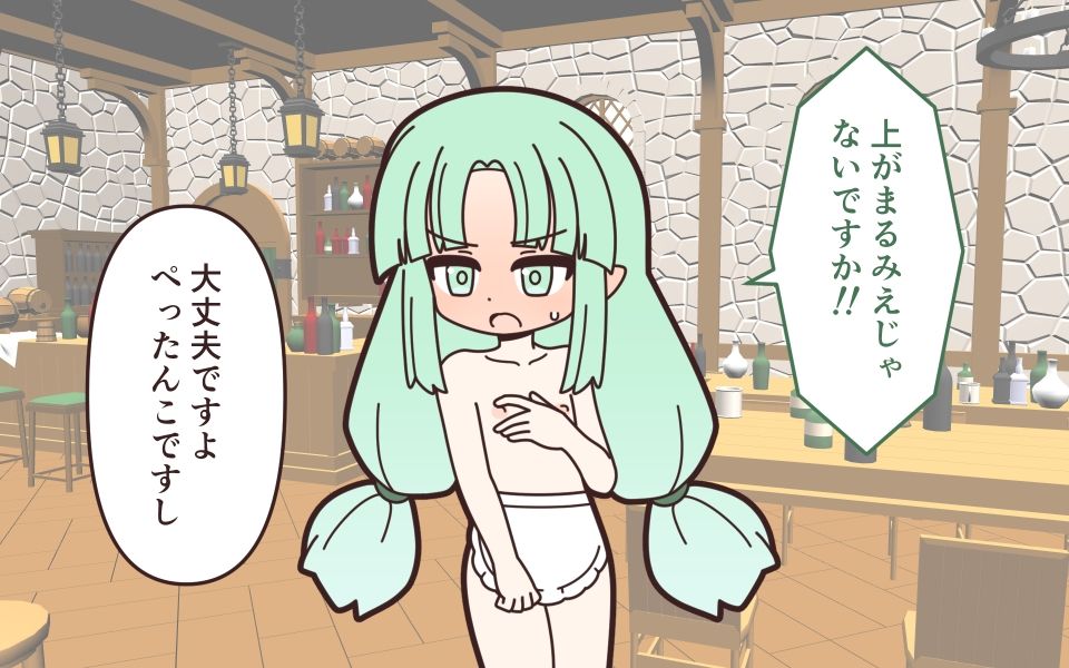 理不尽ファンタジー2  石化解除で全裸 サンプル画像6
