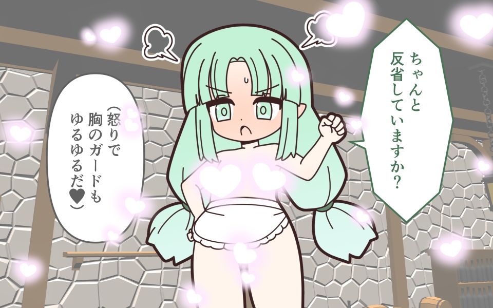 理不尽ファンタジー2  石化解除で全裸 サンプル画像7