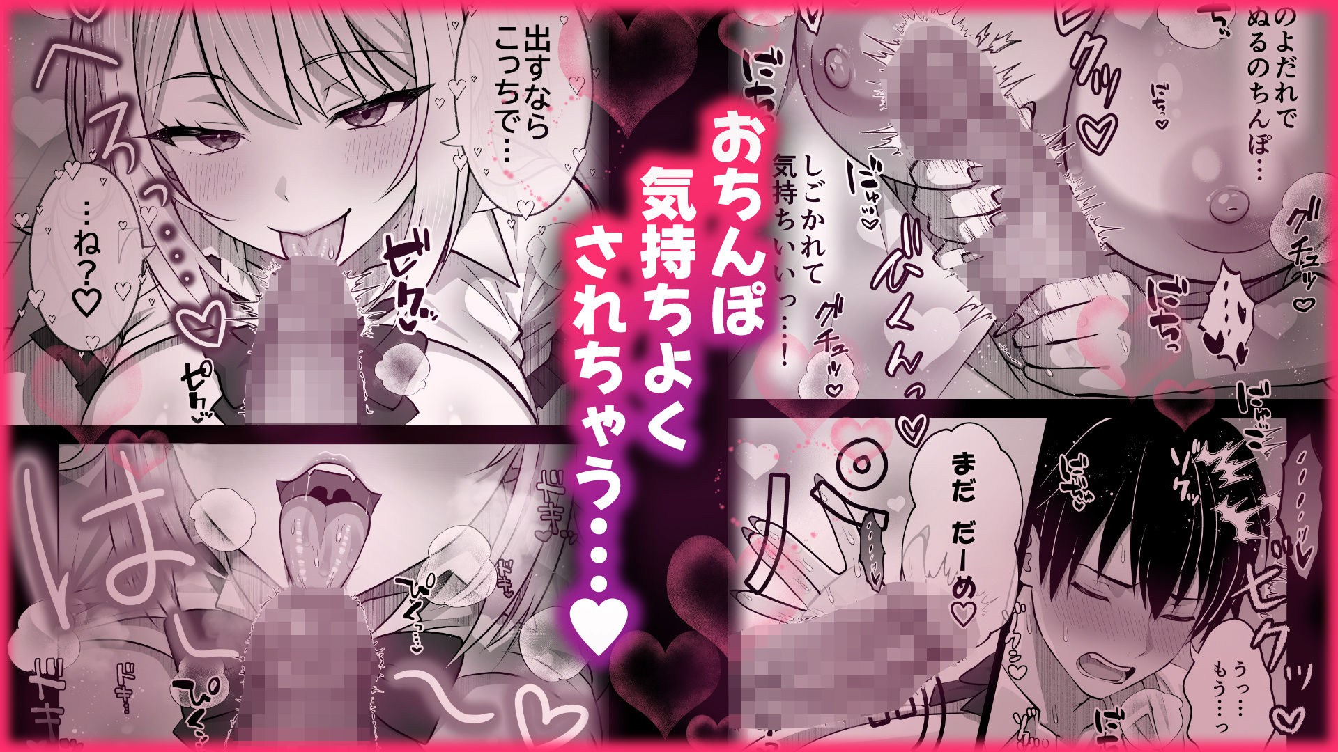 甘サドギャルにぢゅぽぢゅぽフェラ抜きされる話 サンプル画像4