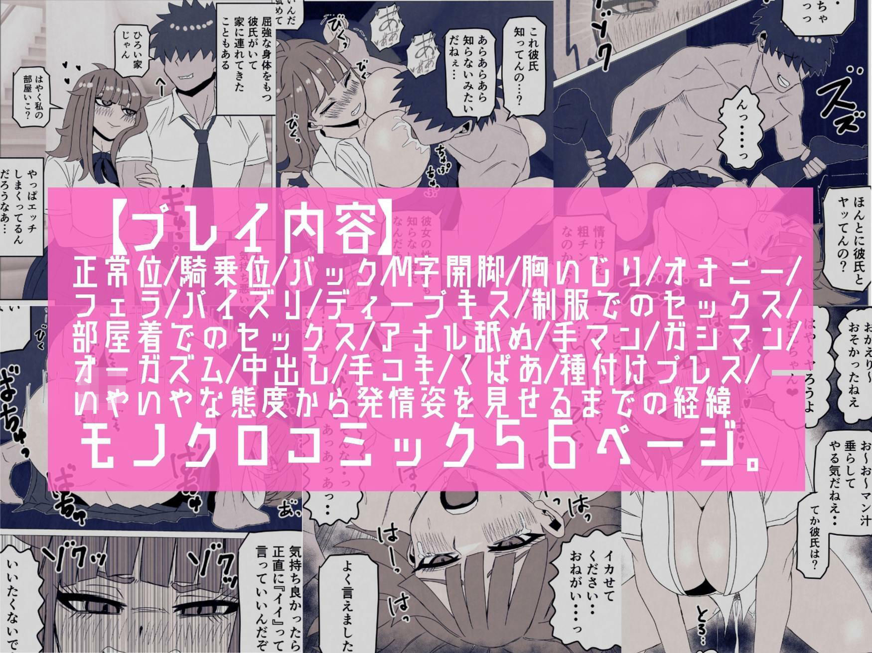 生意気な義妹を寝取りました〜兄と認めず嫌われてたけど無理矢理交尾でイカせて関係逆転〜 サンプル画像10