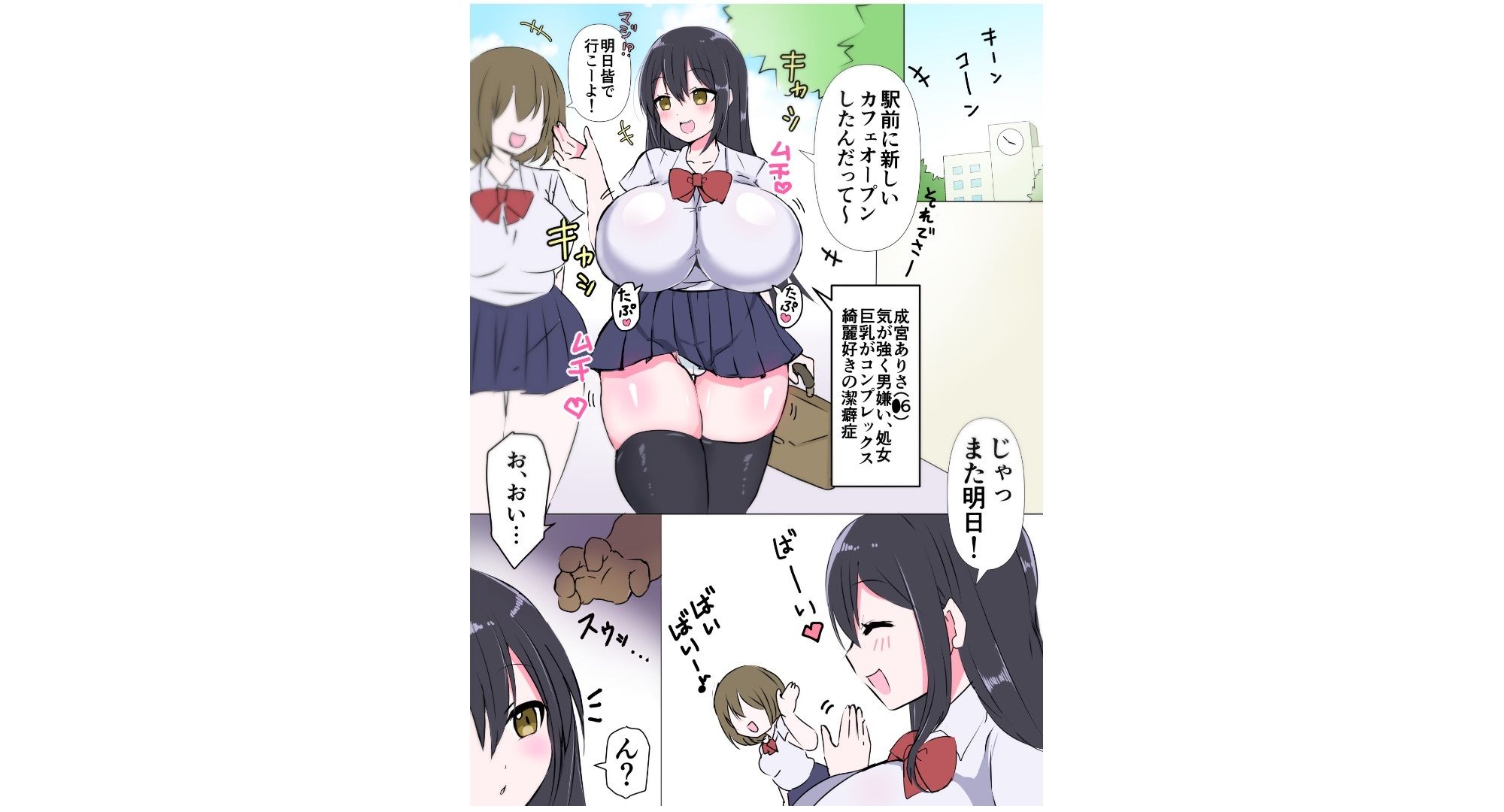 生意気女強●肉便器化  人生終了ご奉仕 サンプル画像3