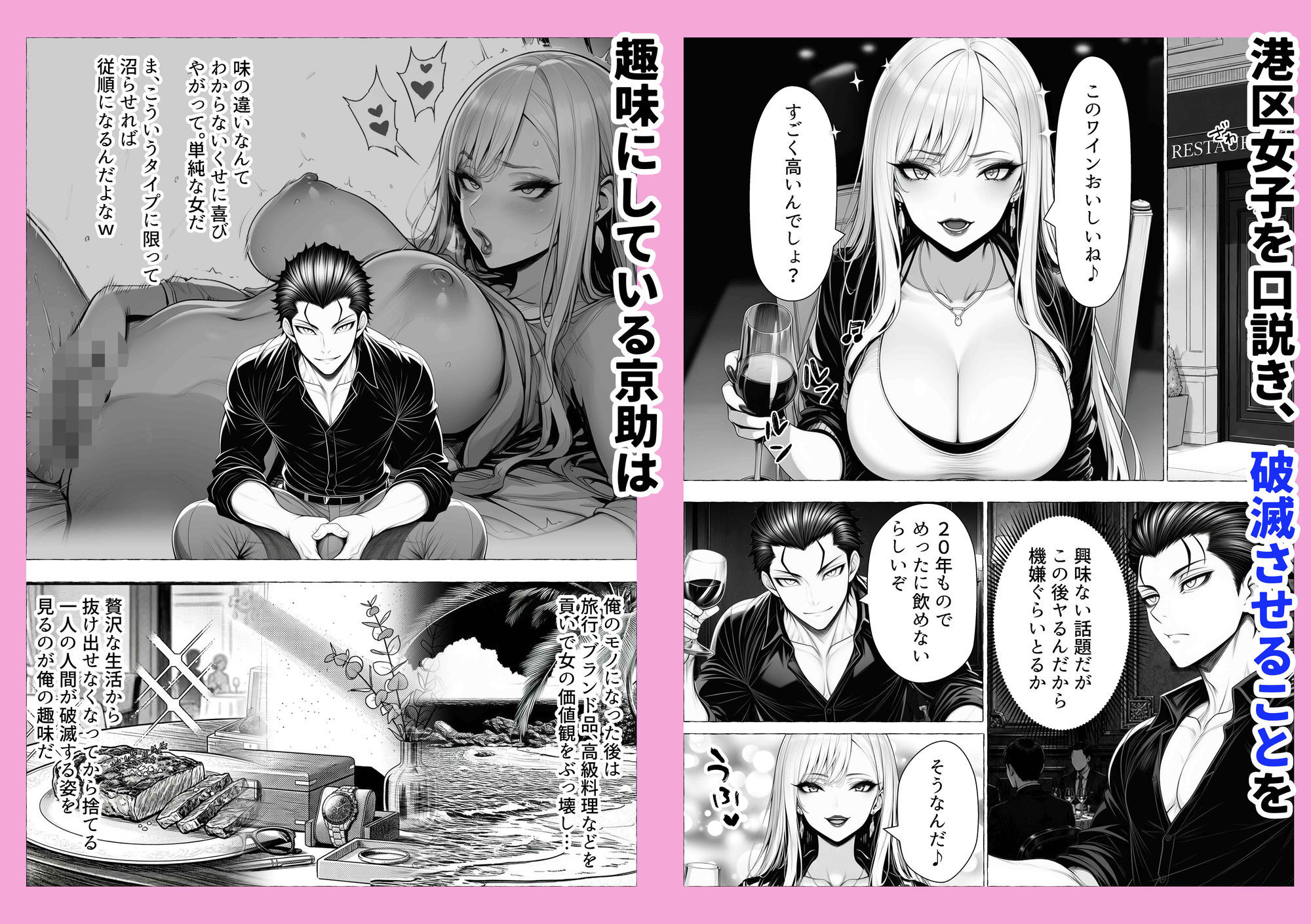 男が1％しかいない異世界で美少女ハーレムを作る話 サンプル画像1