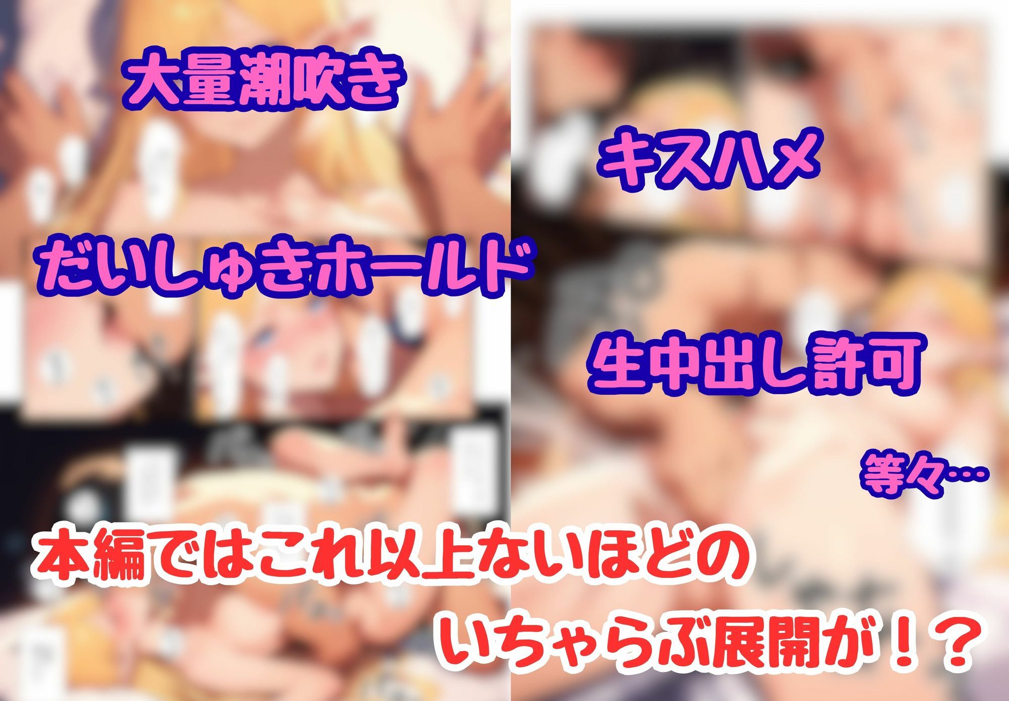 異世界でエルフの王女のセックス練習係に任命された結果、めちゃくちゃにイチャラブSEXする話 サンプル画像10