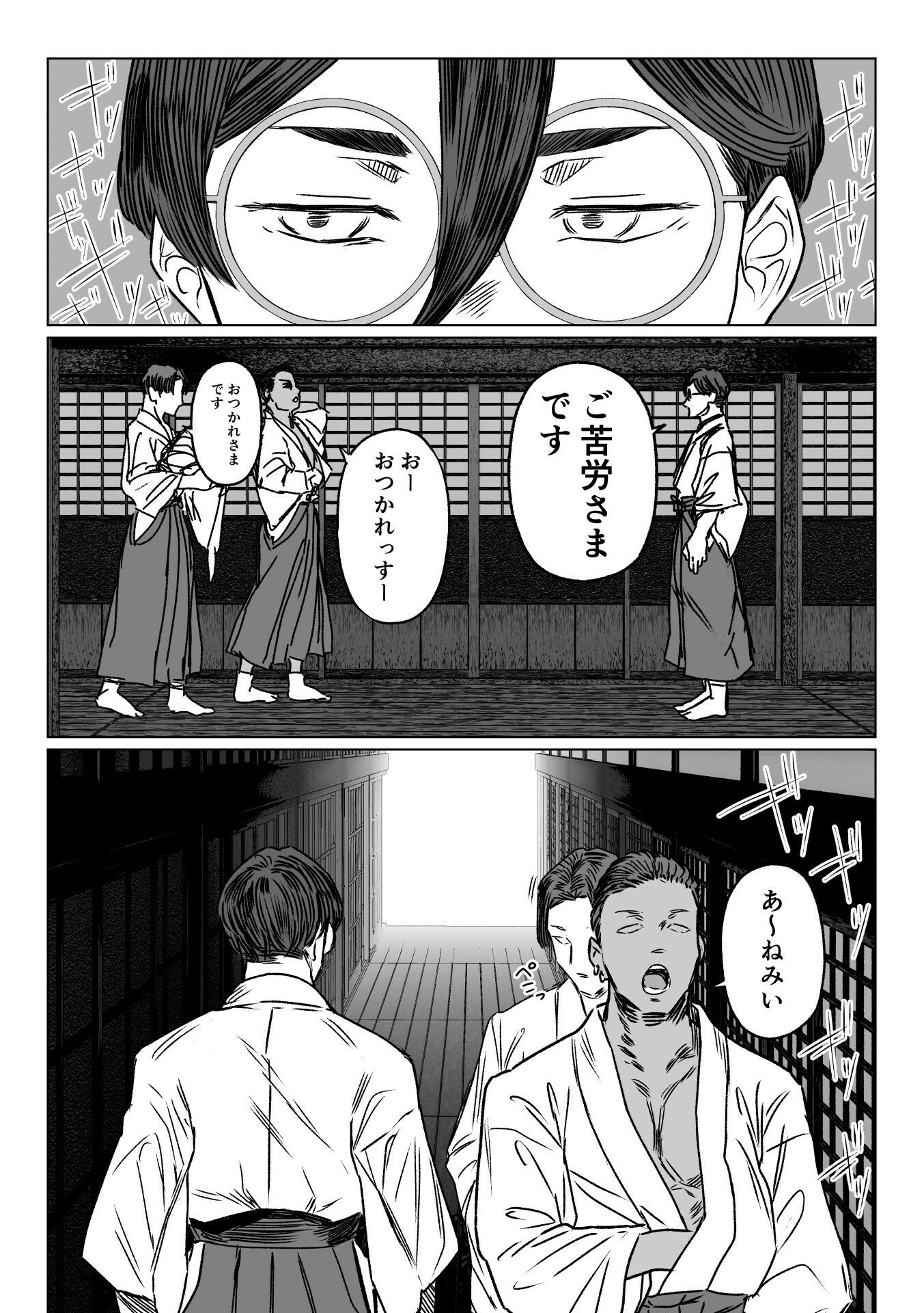 異形交尾快楽地獄2 サンプル画像2