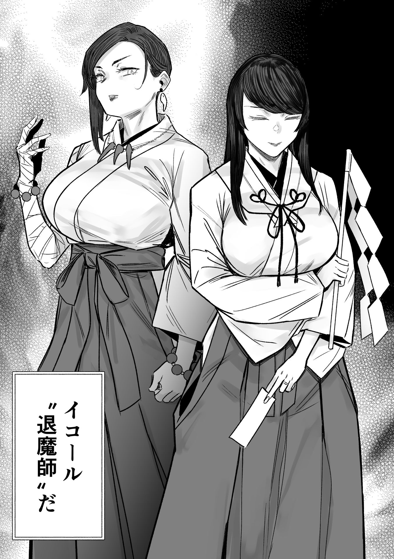 異形交尾快楽地獄2 サンプル画像9