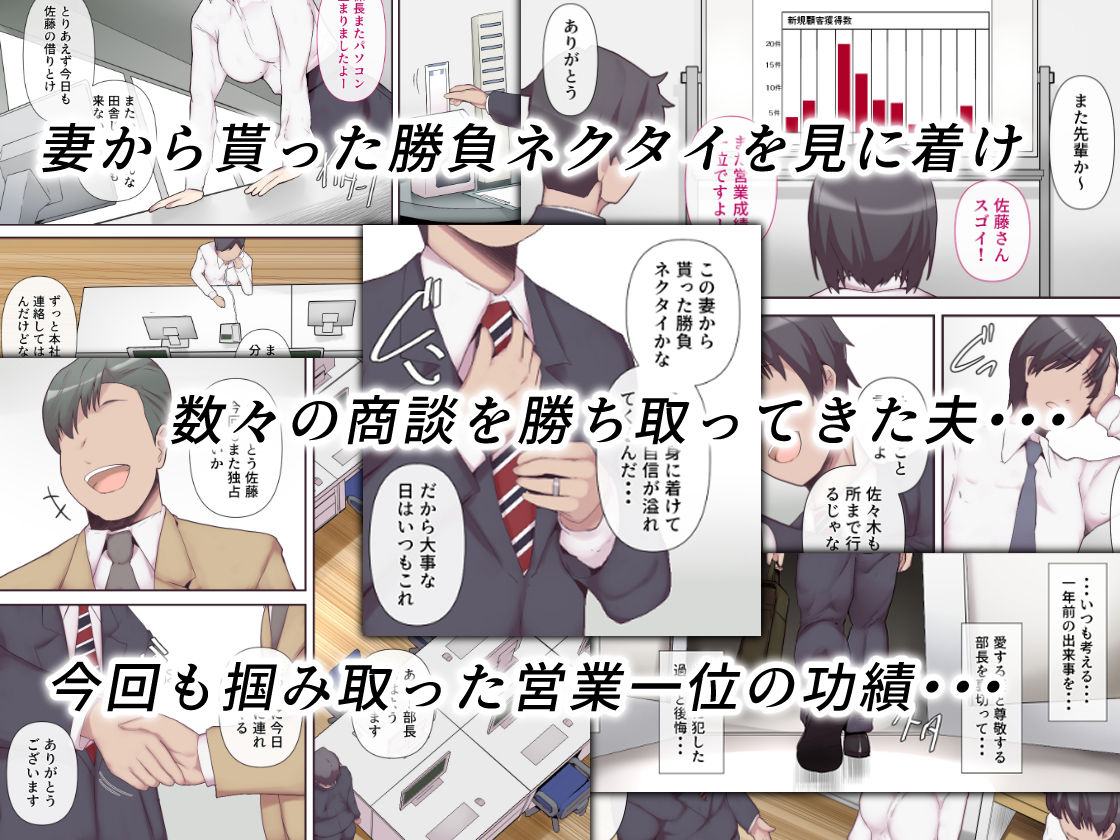痴女妻の戯れ〜前編〜 サンプル画像1
