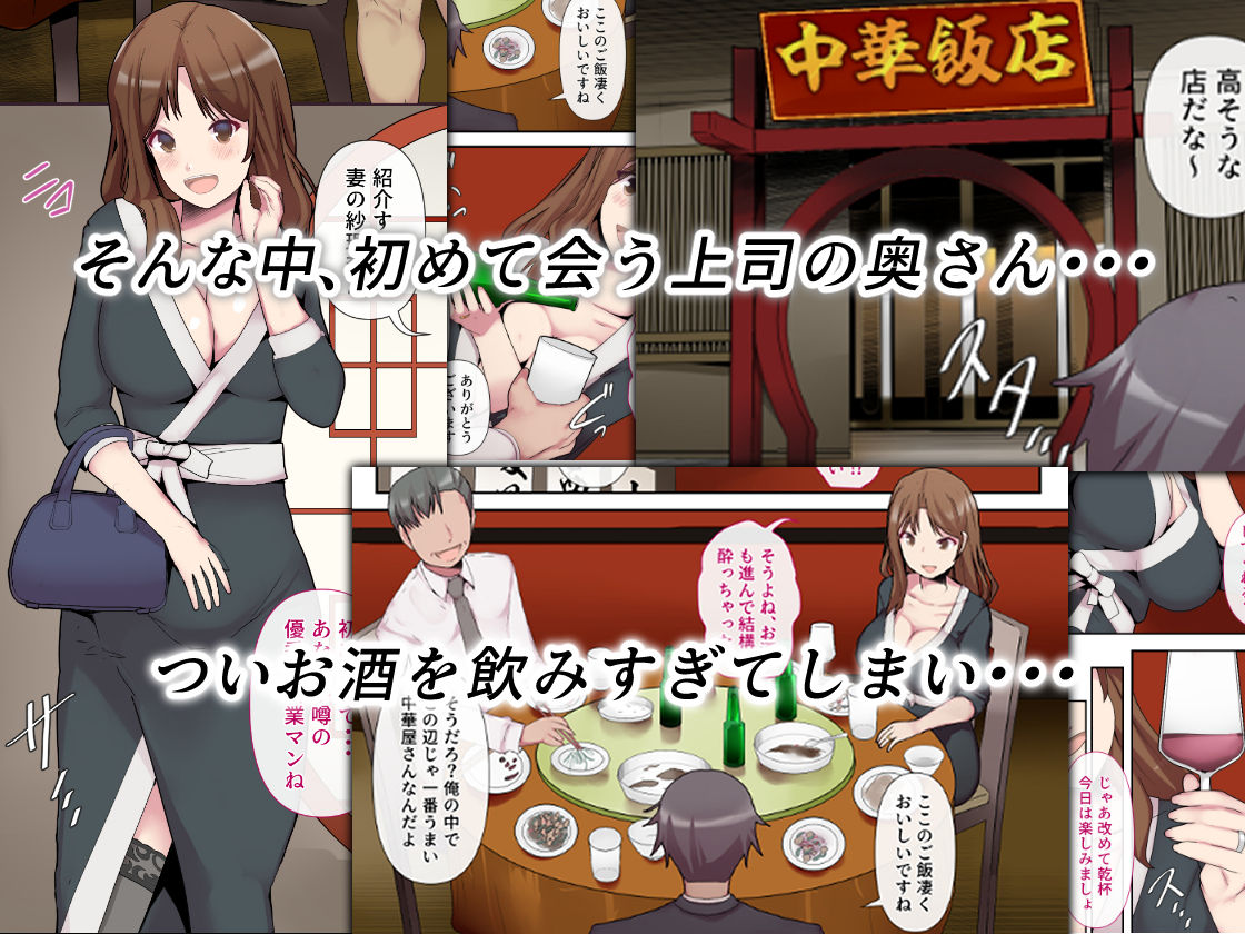 痴女妻の戯れ〜前編〜 サンプル画像2