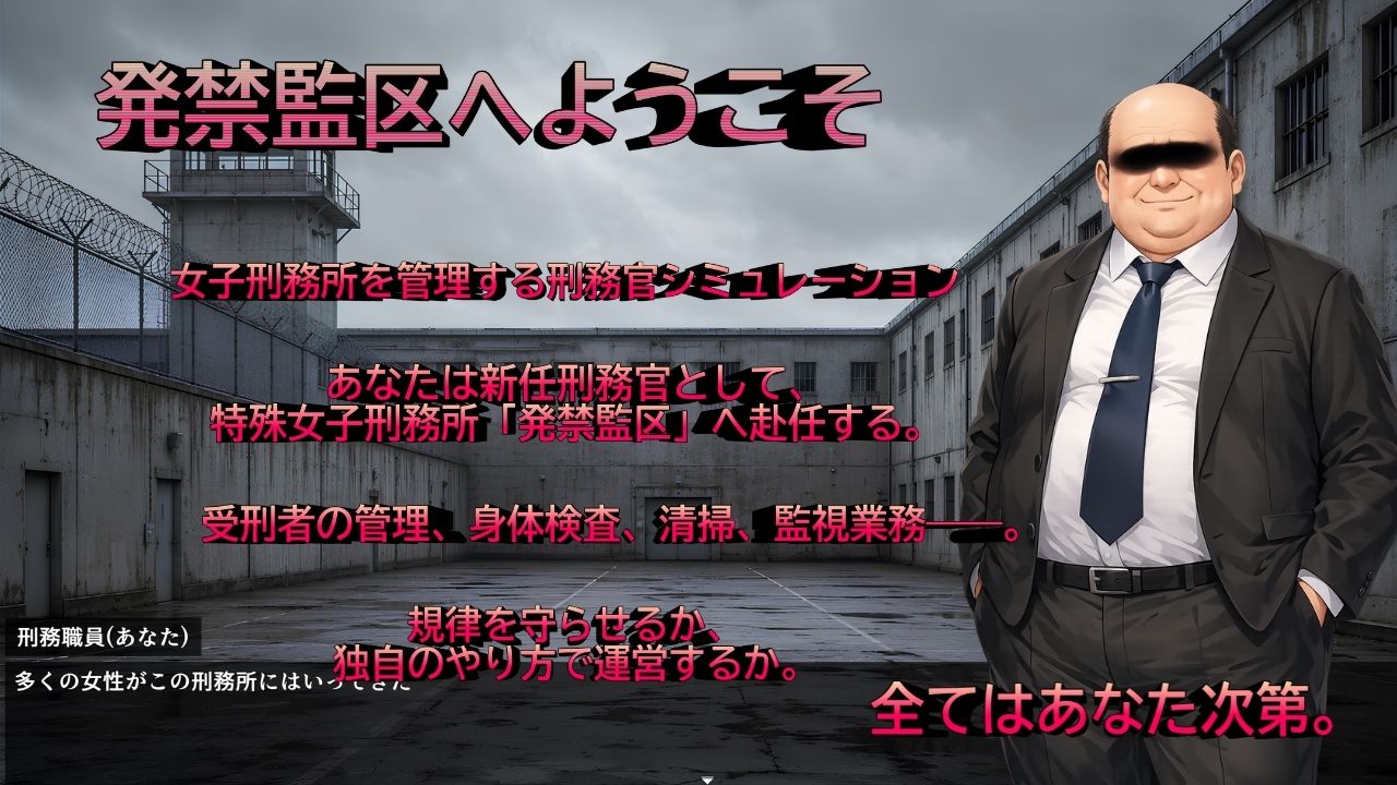 発禁姦区 サンプル画像1