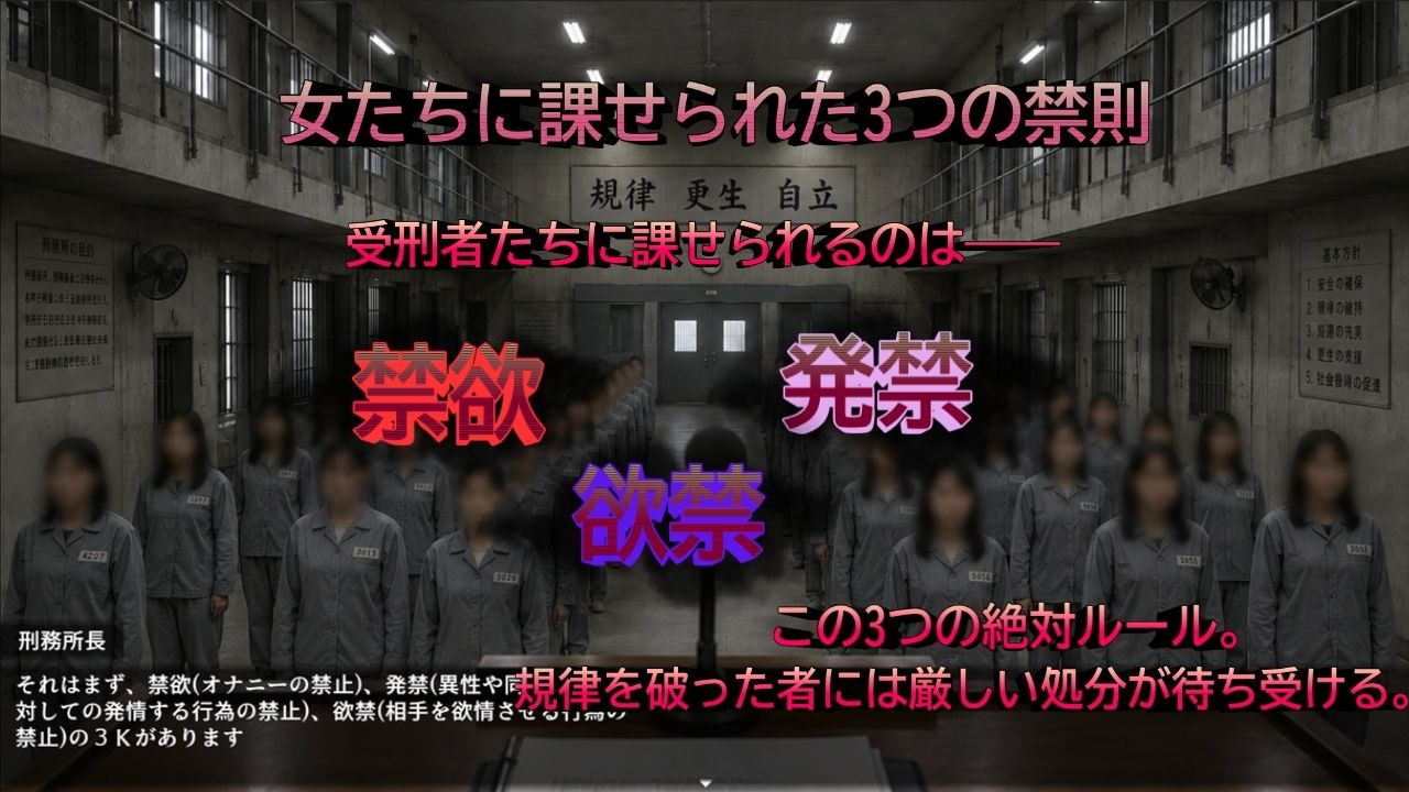 発禁姦区 サンプル画像2