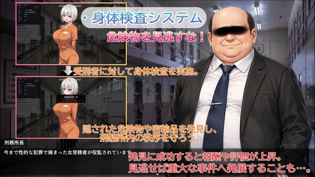発禁姦区 サンプル画像3
