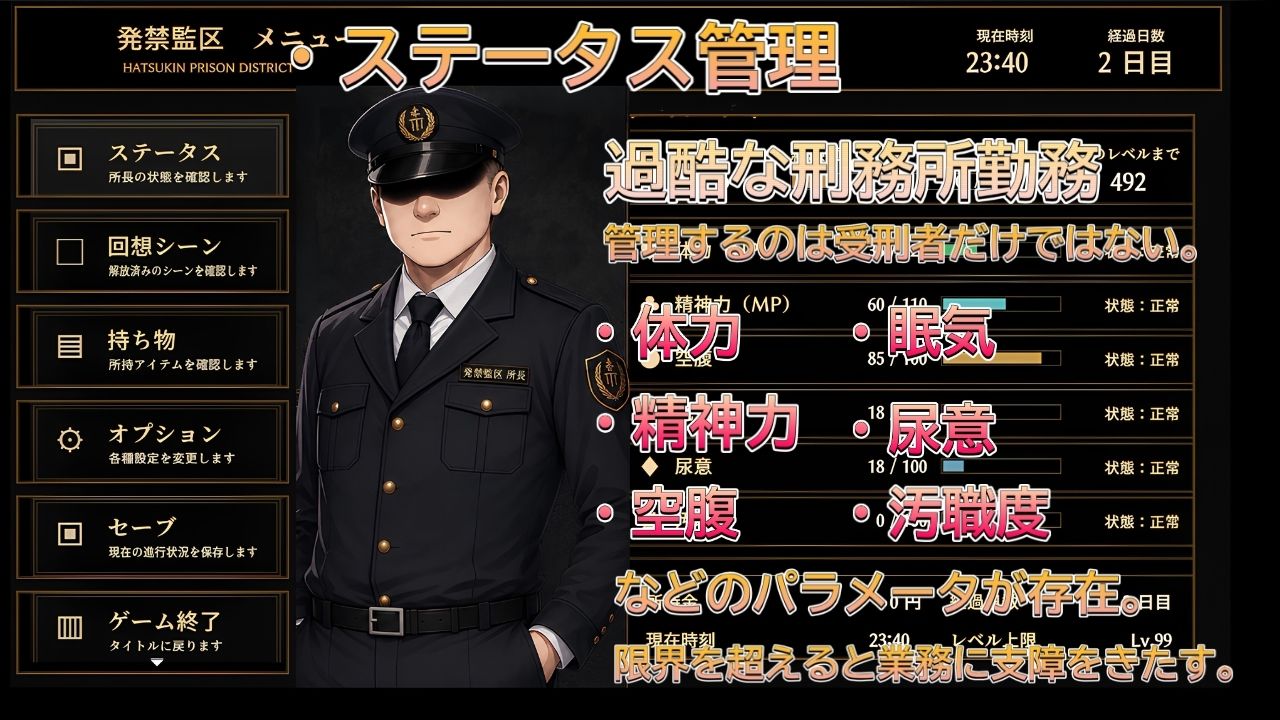 発禁姦区 サンプル画像5