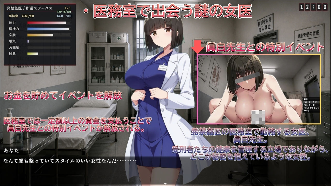 発禁姦区 サンプル画像6