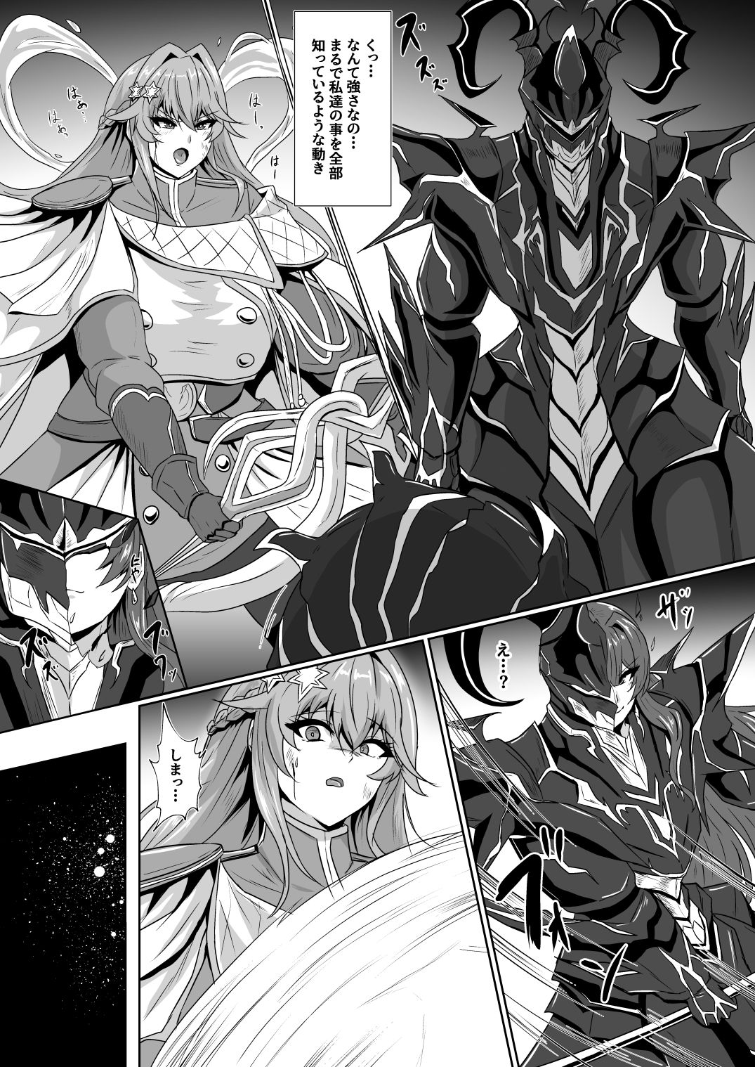 白百合の業 サンプル画像1