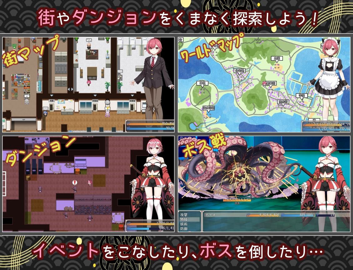 白龍ノ巫女と神宿りの禍ツ島 サンプル画像5