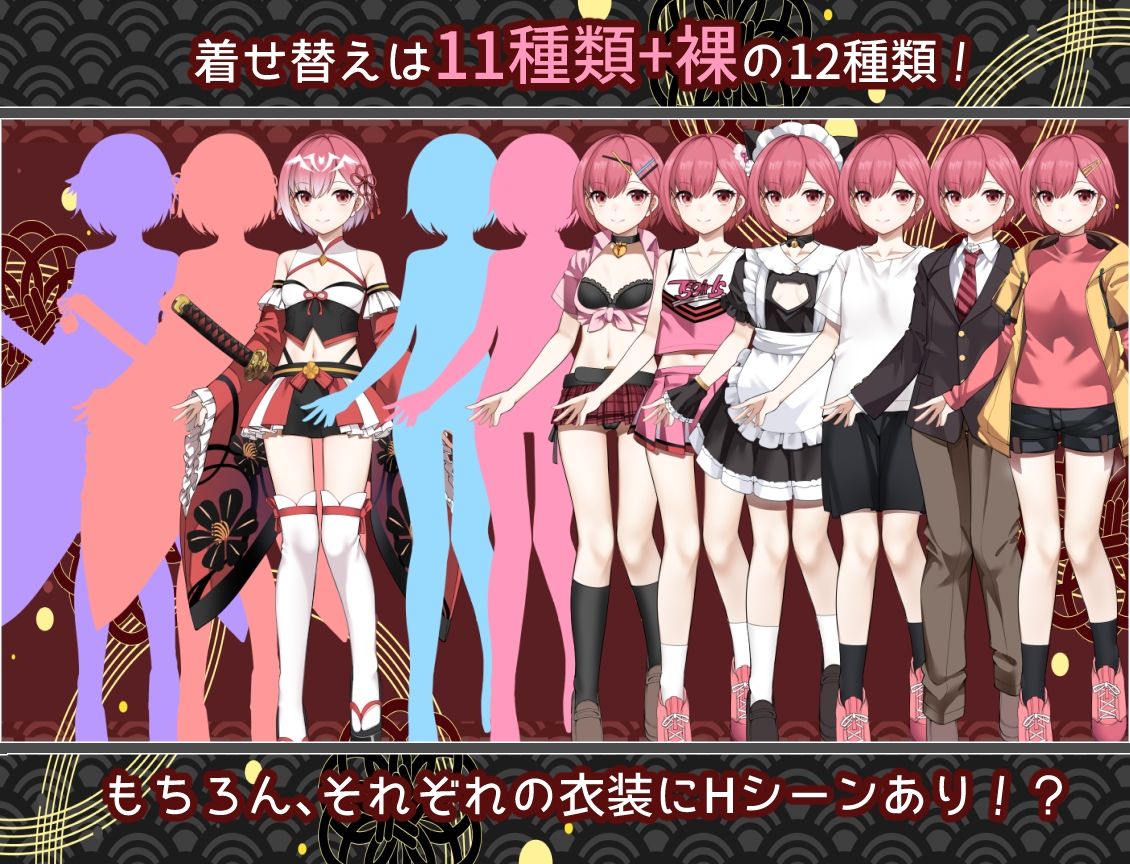 白龍ノ巫女と神宿りの禍ツ島 サンプル画像6
