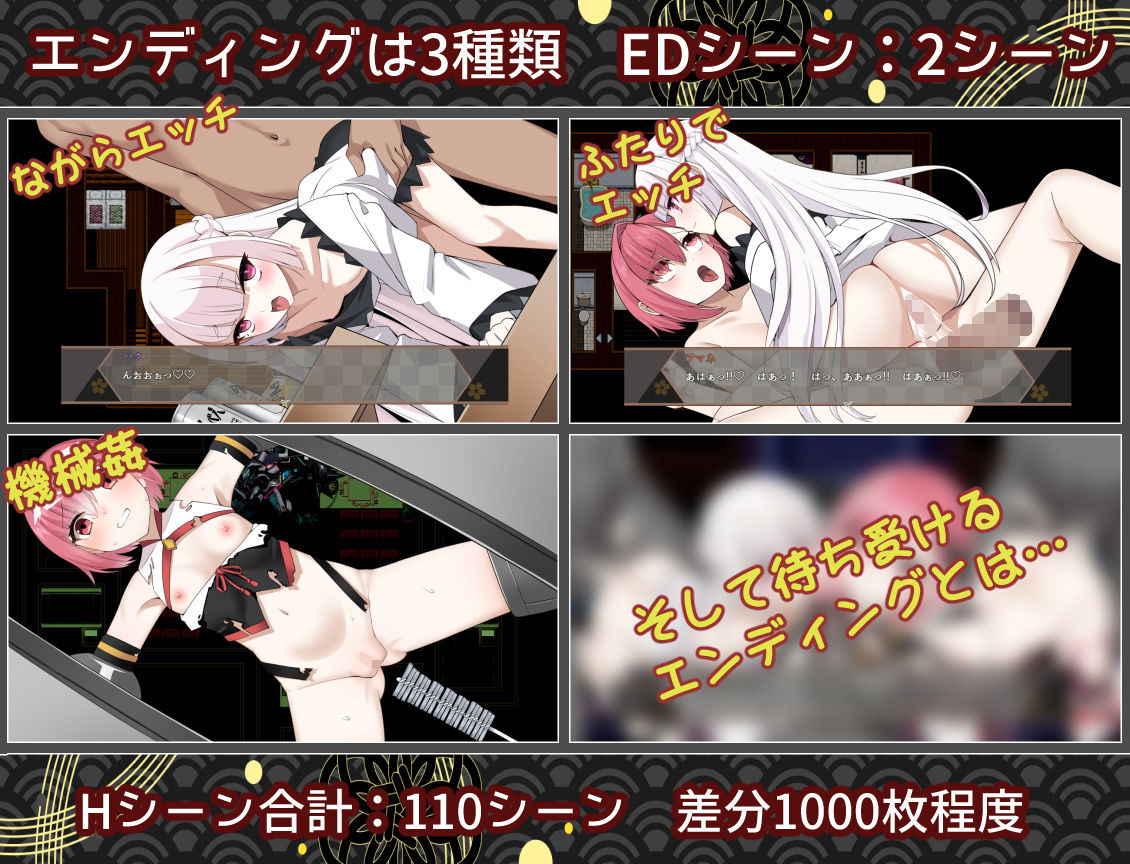 白龍ノ巫女と神宿りの禍ツ島 サンプル画像8