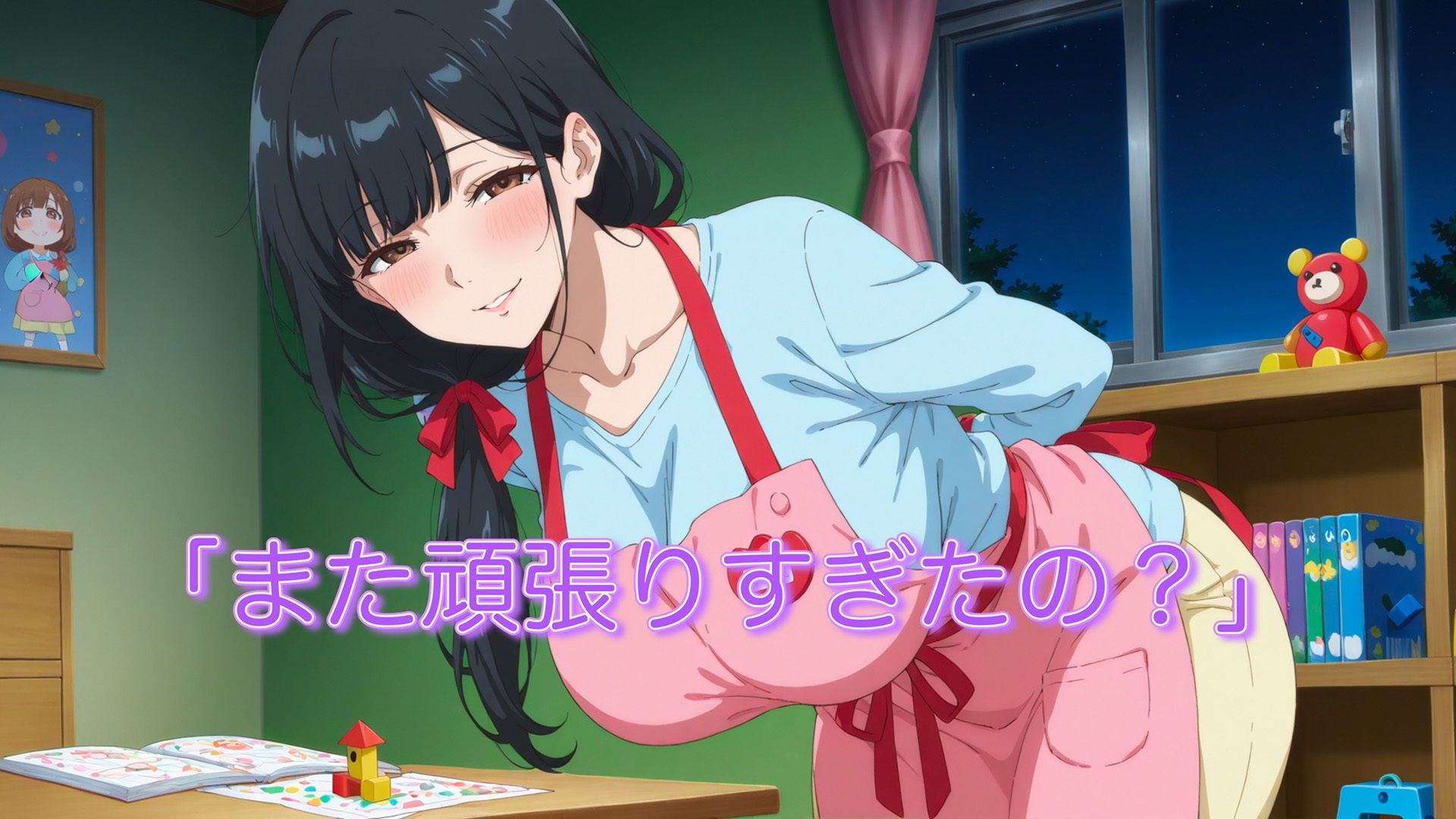 社畜の僕を、保育士の義姉が夜の○○○で独占あまあまセックスしてくれた一部始終 サンプル画像2