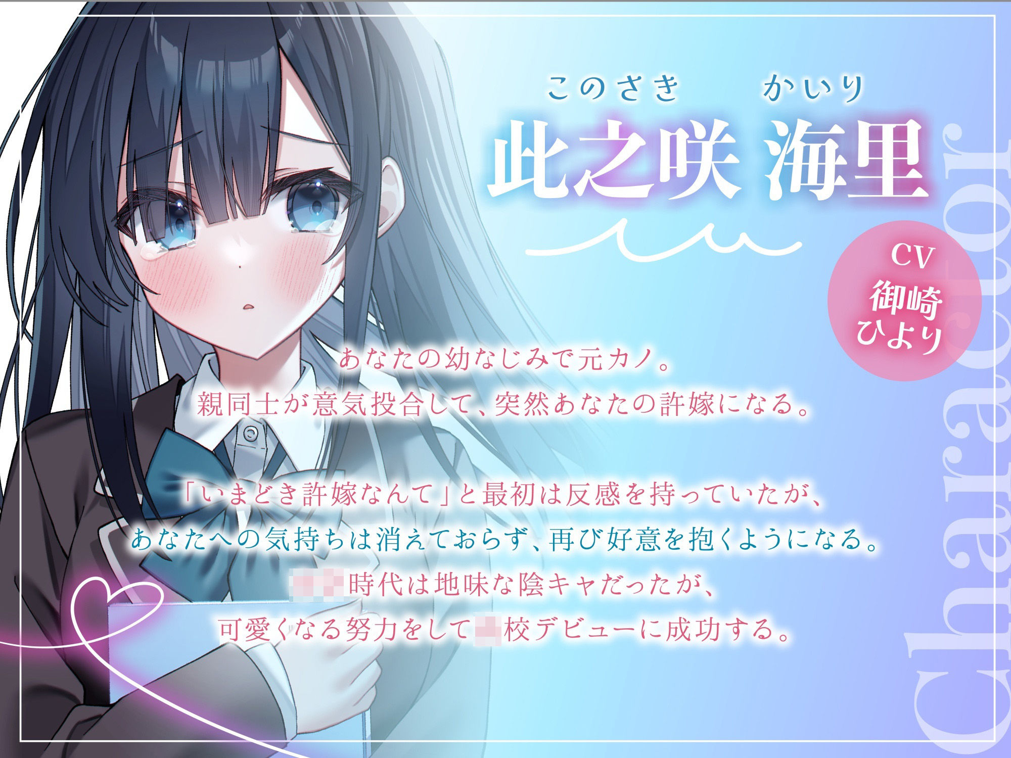 突然許嫁になった元カノ幼なじみと青春えっち-結婚することになったから両想いのセックスしよ【KU100】 サンプル画像1
