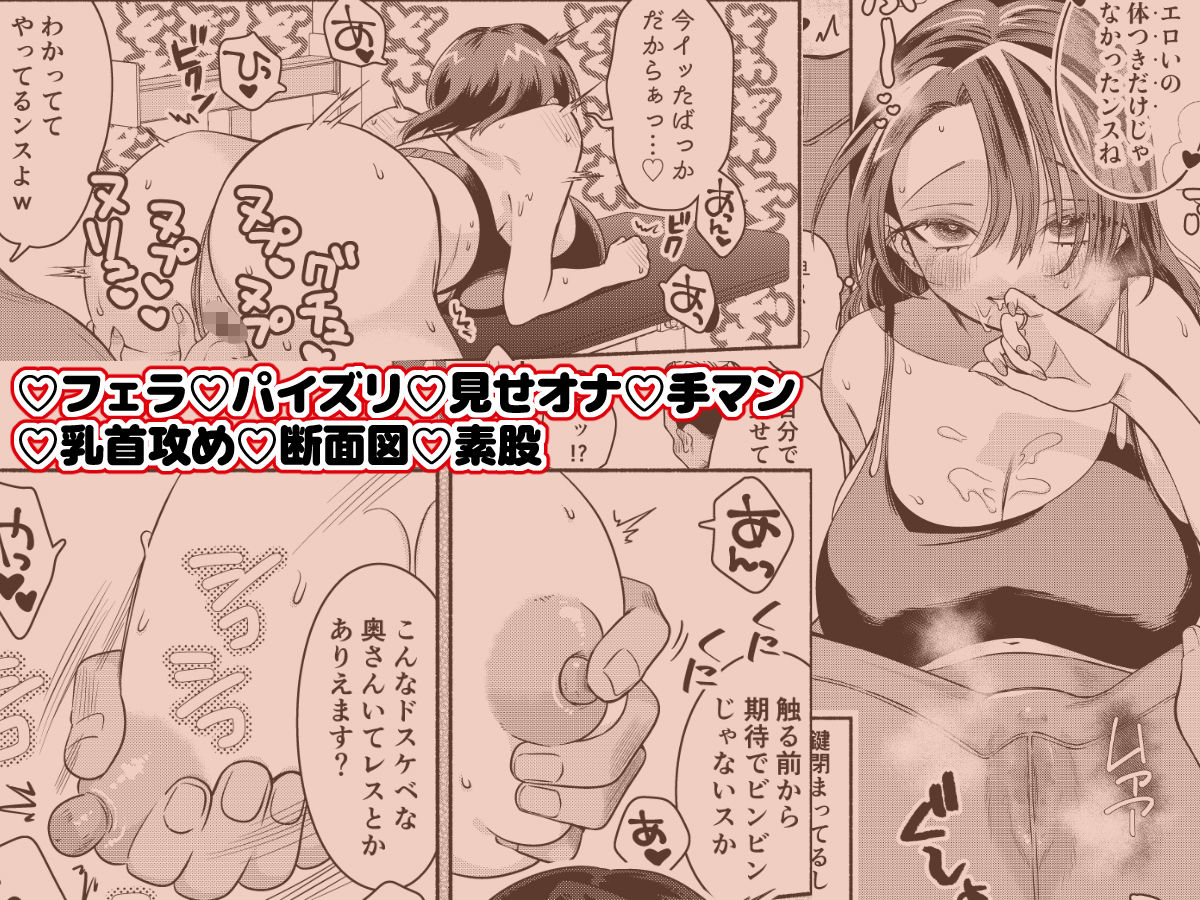 純愛NTR「俺、先輩のこと好きだったンスよねw」 サンプル画像5