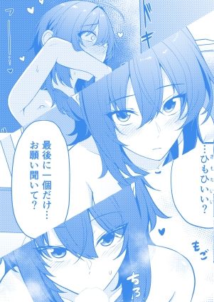 素直でクールなキミが好き  校内露出編 サンプル画像9