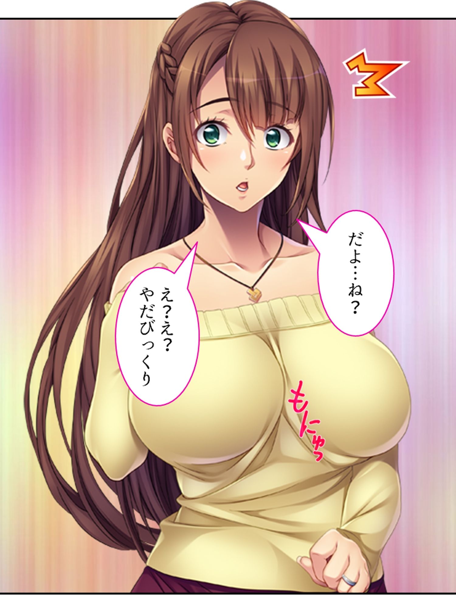 結婚式まで一週間、親友の恋人とNTR契約 ＜総集編＞ サンプル画像1