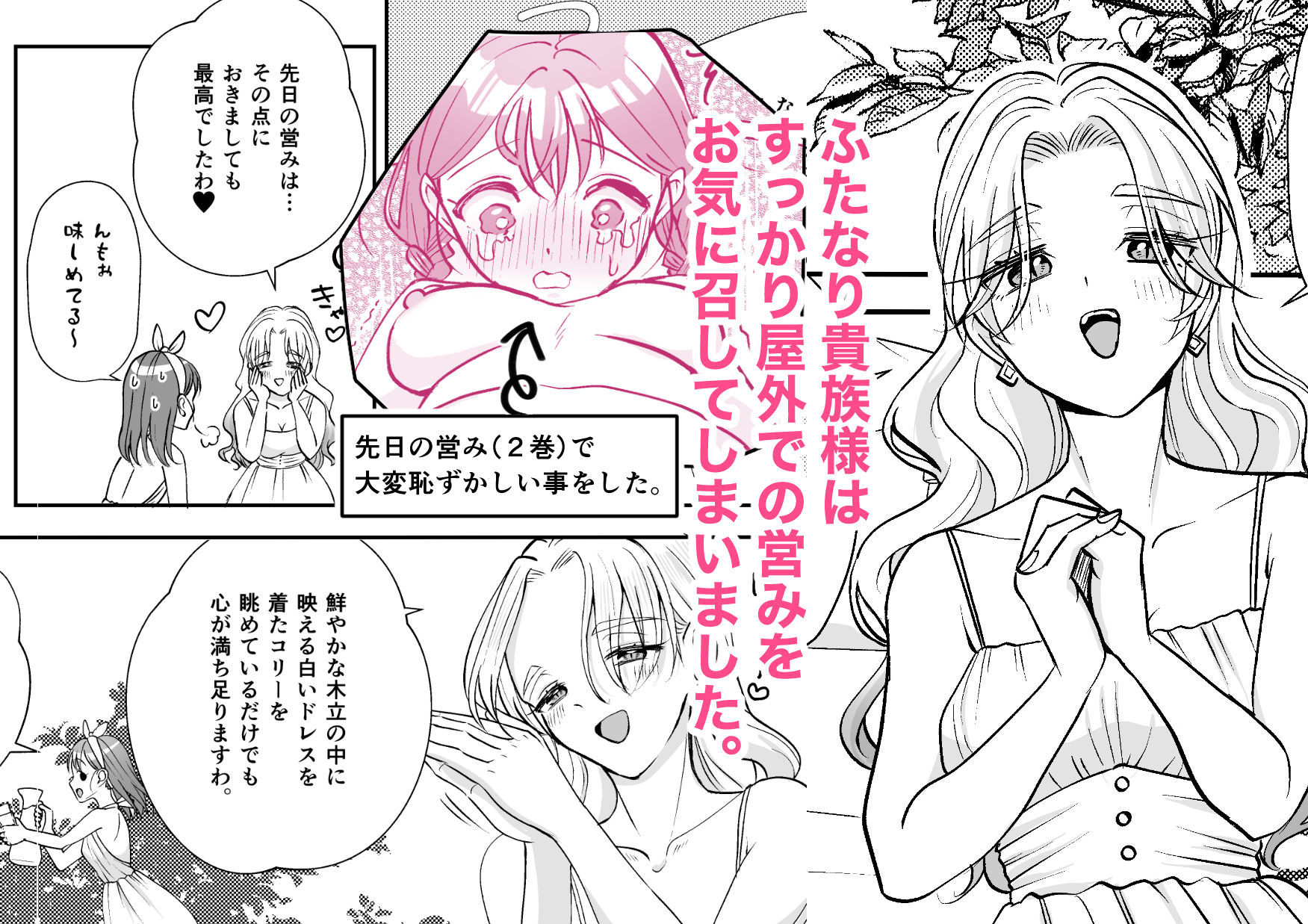 絶倫ですので 3 サンプル画像2