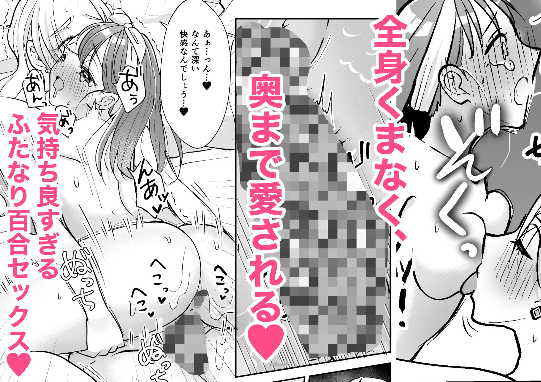 絶倫ですので 3 サンプル画像8