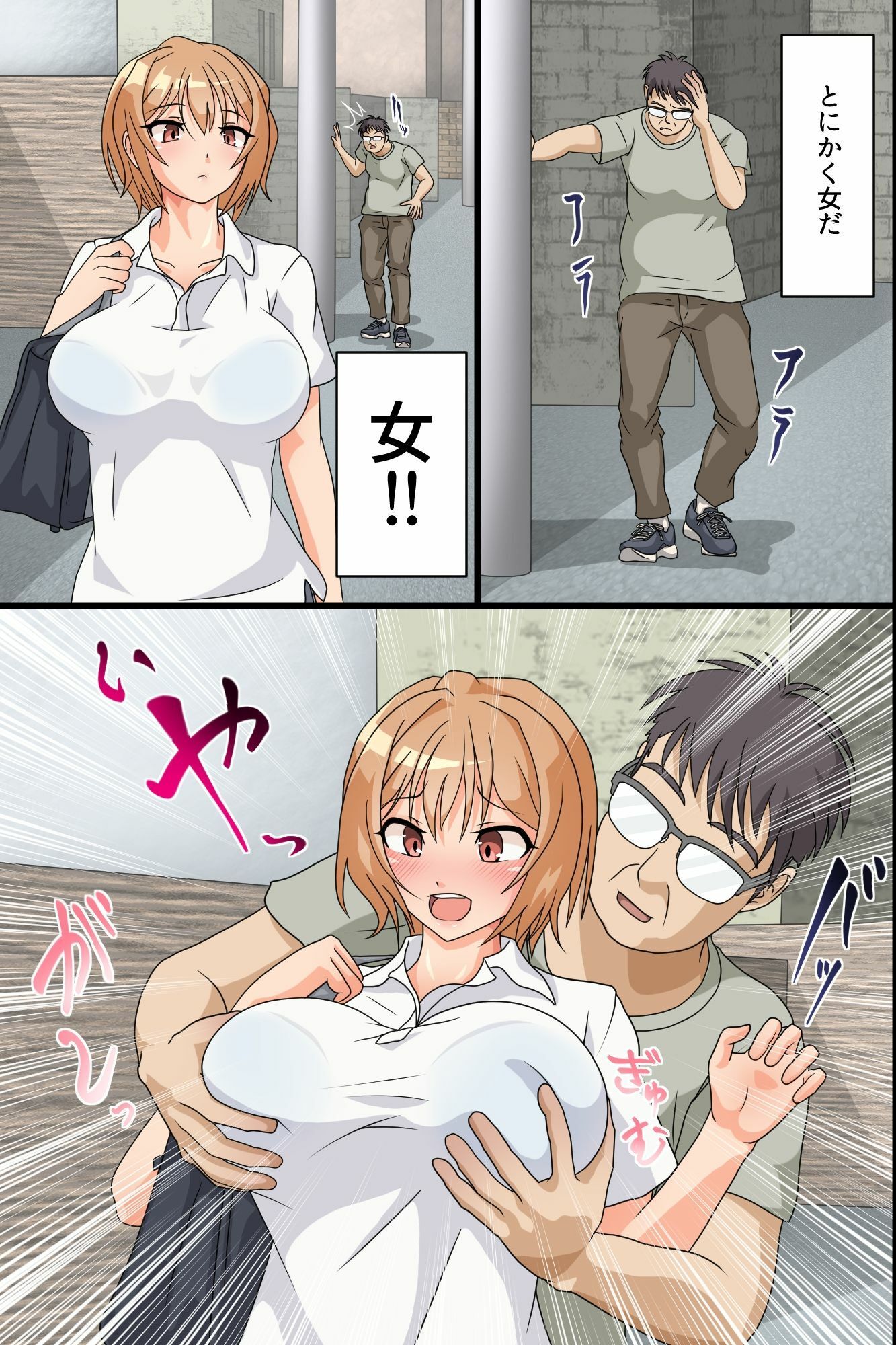 絶対服従の力でお嬢様学園を俺だけのハーレムに変えるまで。野外中出し、校門オナニー、全裸特別授業 サンプル画像7