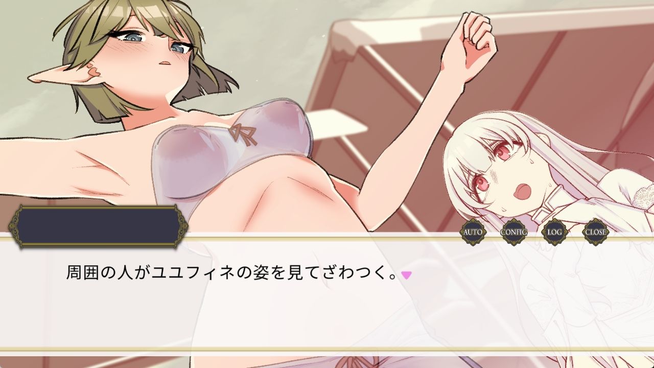 緑髪碧眼エルフちゃんに認識阻害で裸にしたり悪戯するやつ サンプル画像3