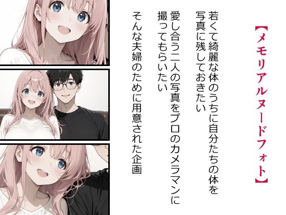 美咲  Wake up！2 サンプル画像1