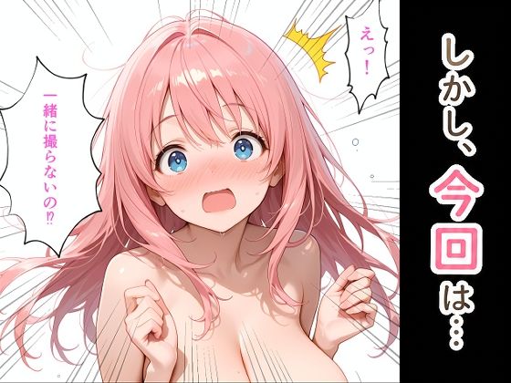 美咲  Wake up！2 サンプル画像2