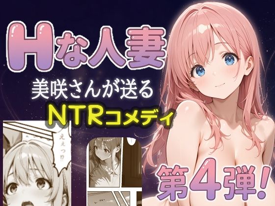 美咲  Wake up！2 サンプル画像5