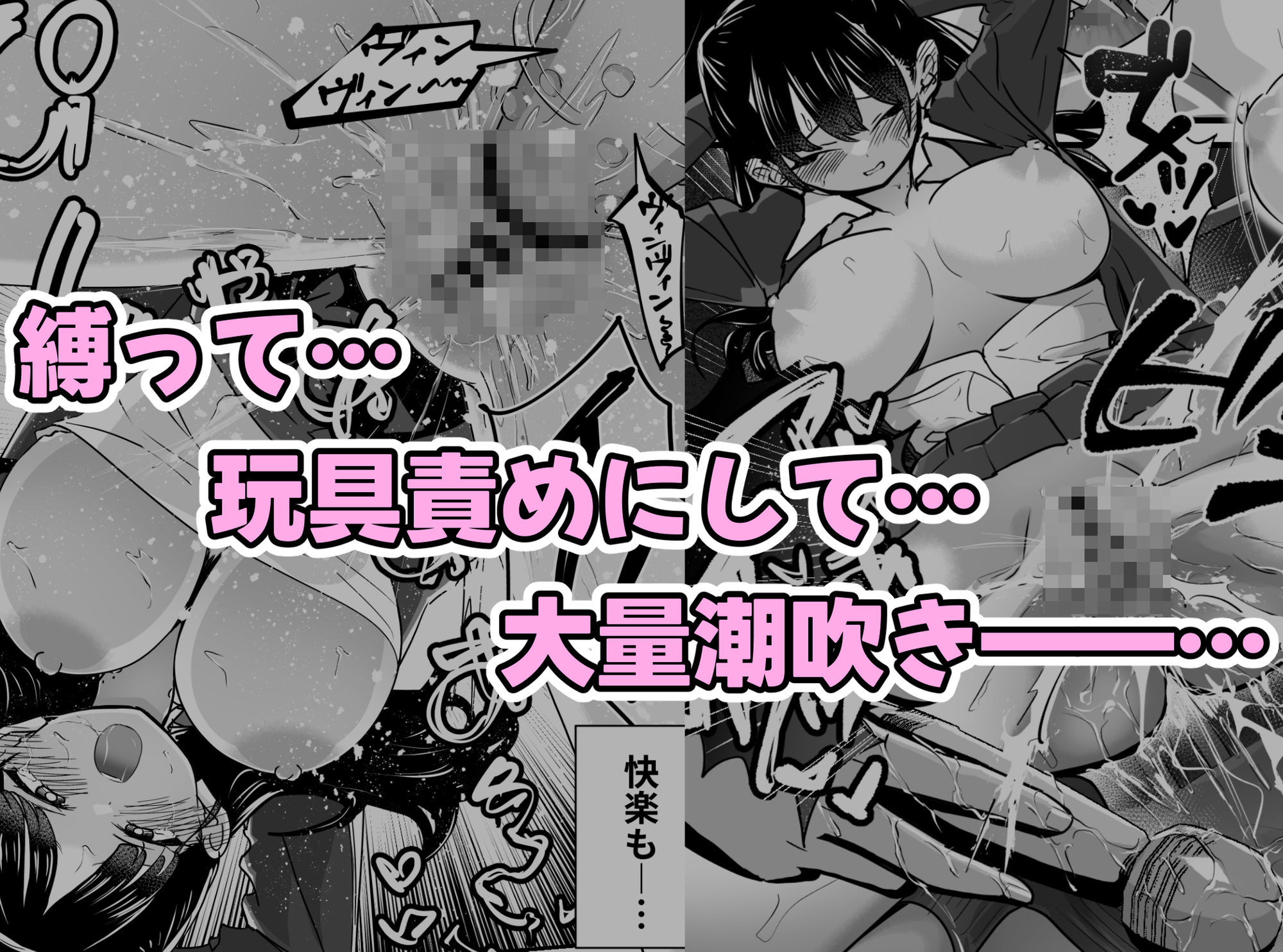 美少女モデルの彼女とヒミツの校内演技レッスン サンプル画像4