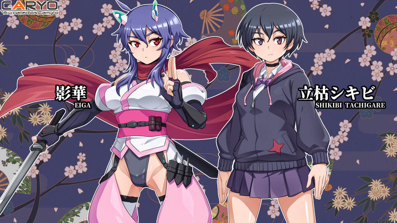 耀忍咲姫 影華 サンプル画像10