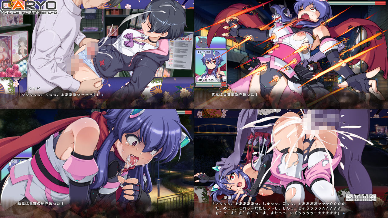 耀忍咲姫 影華 サンプル画像6