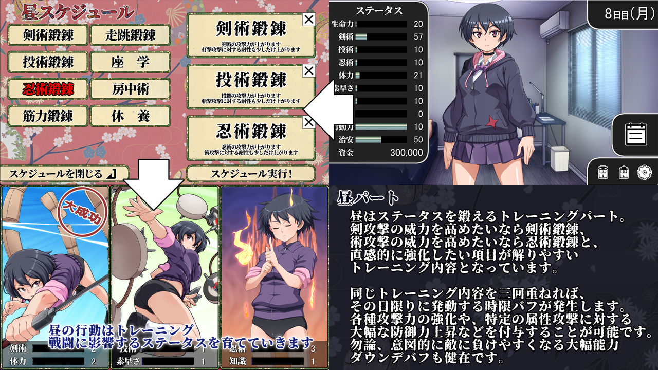 耀忍咲姫 影華 サンプル画像7