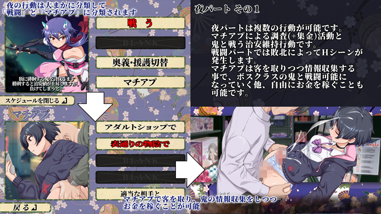 耀忍咲姫 影華 サンプル画像8