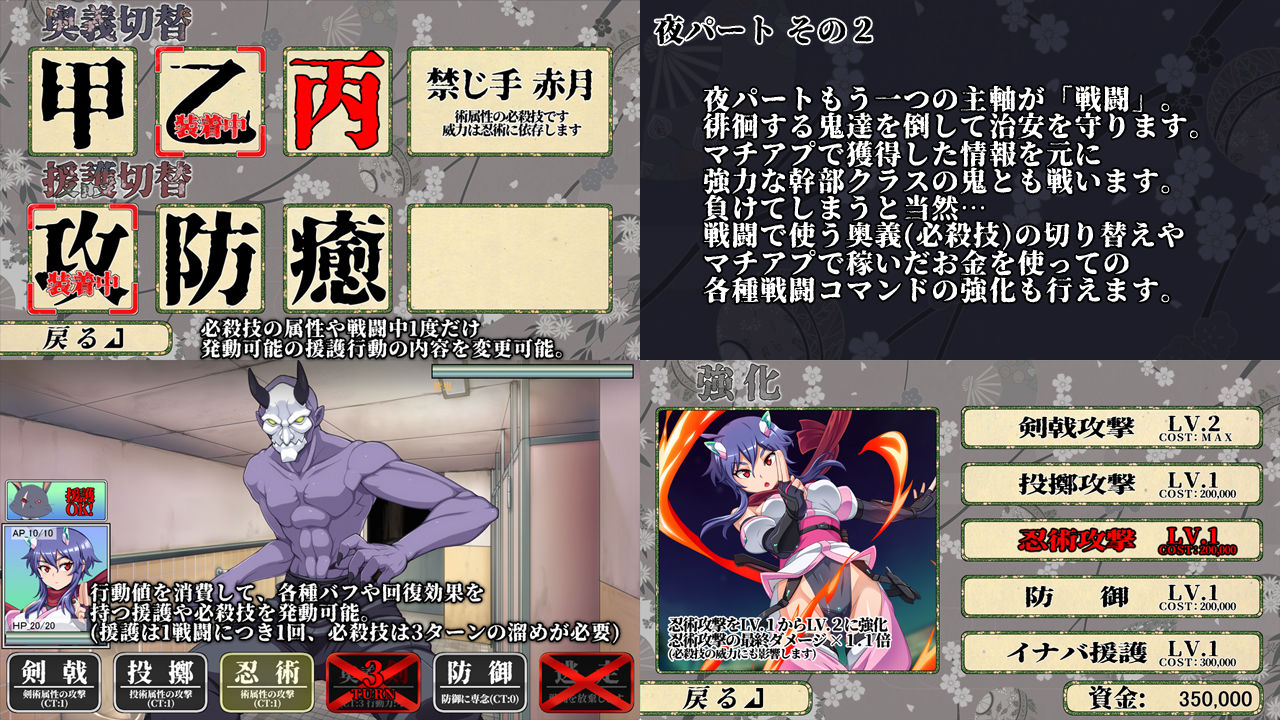耀忍咲姫 影華 サンプル画像9