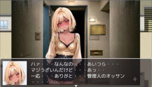 背徳のマンモス団地VOL1 サンプル画像4