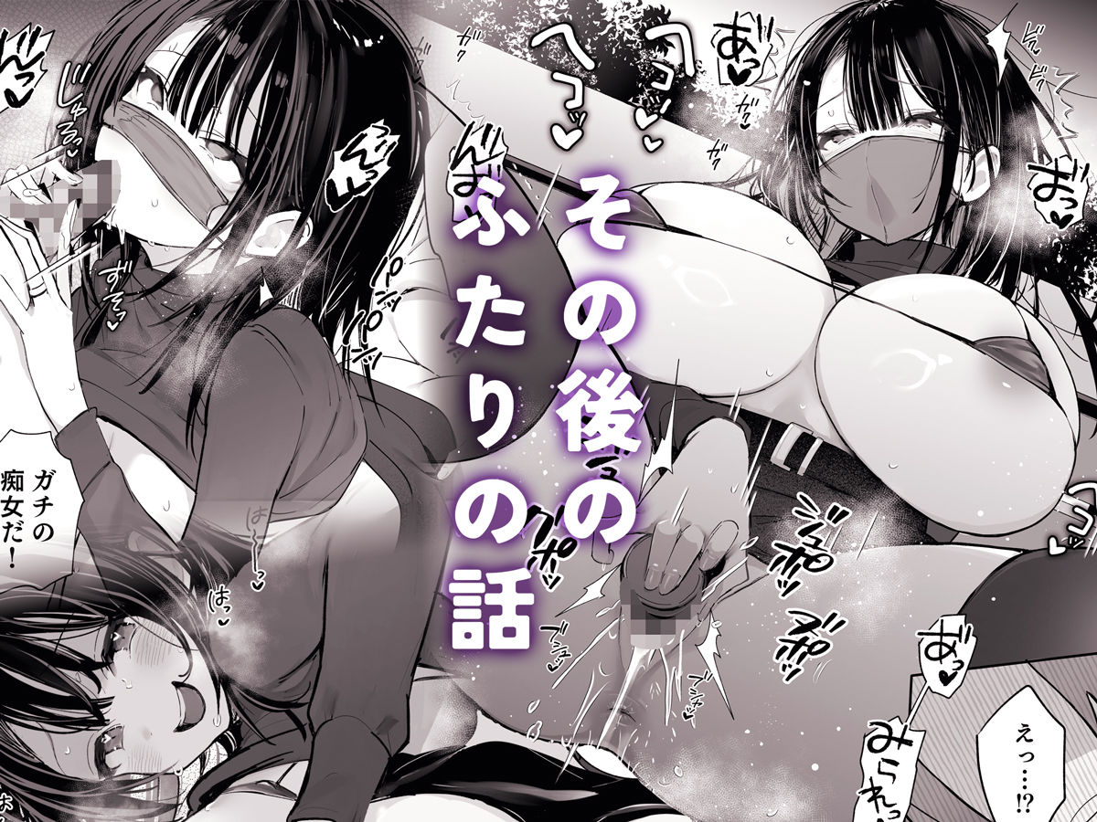 良妻ちゃん 総集編 サンプル画像7